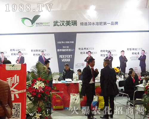 ��32��ȫ��ֲ��������h�����r(n��ng)�I(y��)��(bi��o)������