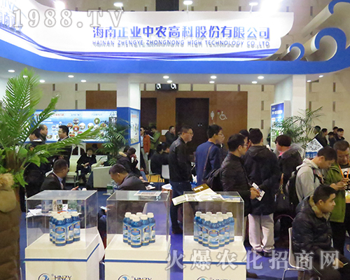 2016��32��ȫ��ֲ����(hu��)�������I(y��)���r(n��ng)չλǰ�F(xi��n)����