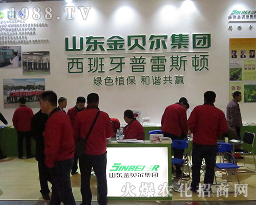 ����������˹�D����I�B(y��ng)���޹�˾�ڵ�32��ȫ��ֲ������(d��)���L(f��ng)��