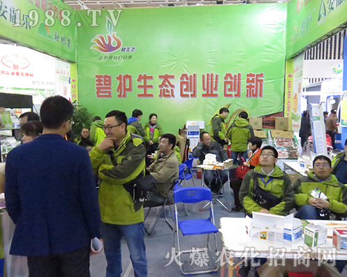 ���o(h��)���B(t��i)���޹�˾��2016���K�Ͼ�ֲ���p����(hu��)�ل�(chu��ng)�ѿ�(j��)