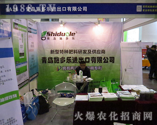 ���uʩ�����ذ���չ����ʮ����ȫ��(gu��)ֲ����(hu��)