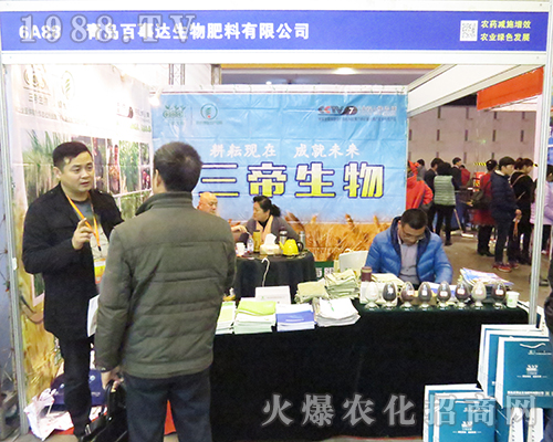 ���u�����_������2016�Ͼ�ȫ��ֲ������������