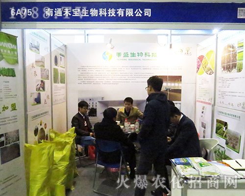 2016���Ͼ�ֲ����(hu��)