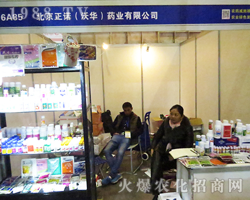 ���Zˎ�I(y��)��2016ȫ��(gu��)ֲ����(hu��)�����˚gӭ