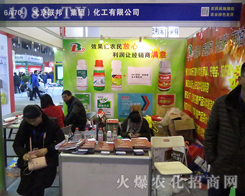 2016ȫ��ֲ������(li��n)������T�x����