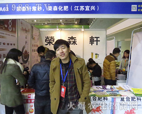 �sɭ������2016ȫ��ֲ���p����(hu��)���̳ɹ�