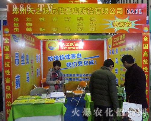 ������֮�S��2016ȫ��ֲ����һչ�L��