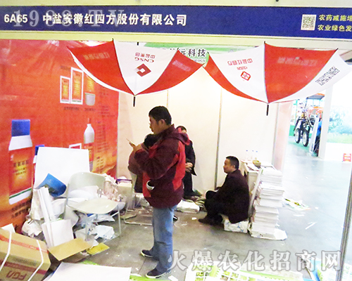 ���ռt�ķ���2016ȫ��(gu��)ֲ����(hu��)���ܚgӭ