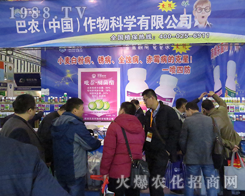 �������r(n��ng)����ƌW(xu��)���޹�˾������չ2016���K�Ͼ�ֲ���p����(hu��)