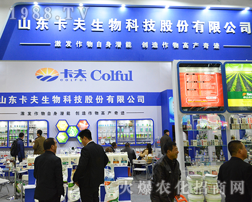 2016���Kȫ��ֲ����ɽ�|��������Ƽ�չλ�Ԛ��(c��)©