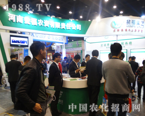 河南甕福農(nóng)資在2016鄭州肥料會(huì)上戰(zhàn)績(jī)輝煌