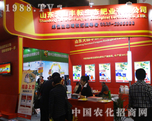 ��ɽ�S������2016���ݷ��ϕ�