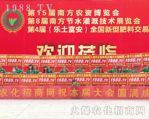     ���r(n��ng)�����̾W(w��ng)����(ch��ng)2017�ό��r(n��ng)�Y��(hu��)��