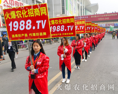     ��23��ɽ�|ֲ����(hu��)�����r(n��ng)���W(w��ng)��Ӣ���F(xi��n)��ɫ��