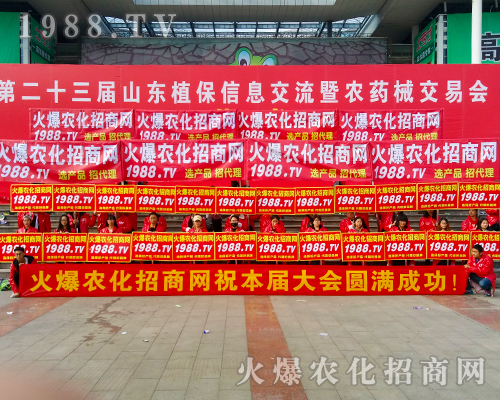     2017ɽ�|ֲ�����ϻ��r(n��ng)���W(w��ng)�ľ�Ӣ����ͬ��푣�