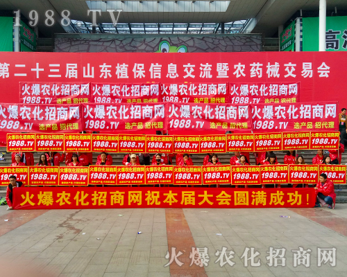     ��2017ɽ�|ֲ�����ו������r(n��ng)���W(w��ng)����ֱǰ��