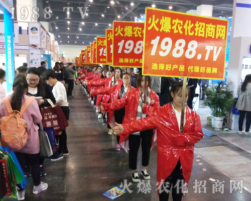     火爆農(nóng)化網(wǎng)團(tuán)結(jié)一致攜手并肩征服2017河南農(nóng)藥會！
