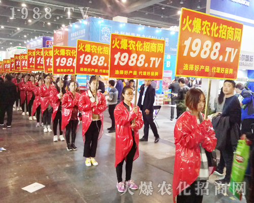     2017年鄭州農(nóng)藥交易會上火爆農(nóng)化網(wǎng)精英干出不凡戰(zhàn)績！