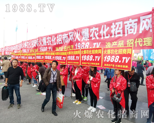     火爆宣傳、鋪天蓋地，火爆農(nóng)化招商網(wǎng)2017河南農(nóng)藥交流會戰(zhàn)績輝煌！