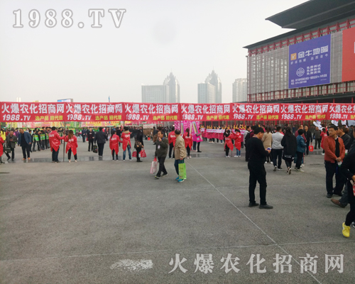     火爆農(nóng)化網(wǎng)實(shí)力再現(xiàn)2017河南農(nóng)藥會(huì)！