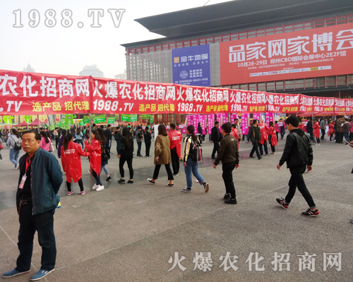     2017�����r(n��ng)ˎ��(hu��)��1988.TV�����»���