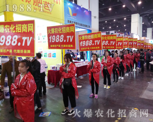     火爆農(nóng)化網(wǎng)攜手2017河南鄭州農(nóng)藥會并肩作戰(zhàn)！