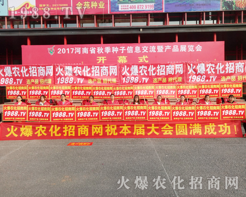     2017�������r(n��ng)ˎ���ו��_Ļ�����r(n��ng)���W(w��ng)�𱬁��u��