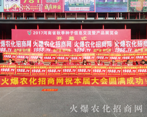     ���r(n��ng)�����̾W(w��ng)ʢ�b����2017�������r(n��ng)ˎ���ו�(hu��)��