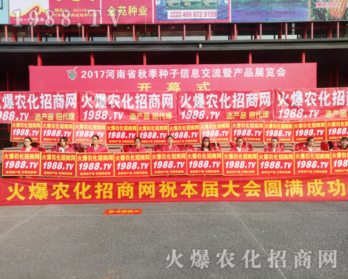     2017�����r(n��ng)ˎ��(hu��)��1988.TV�����������ݲ��ɓ�