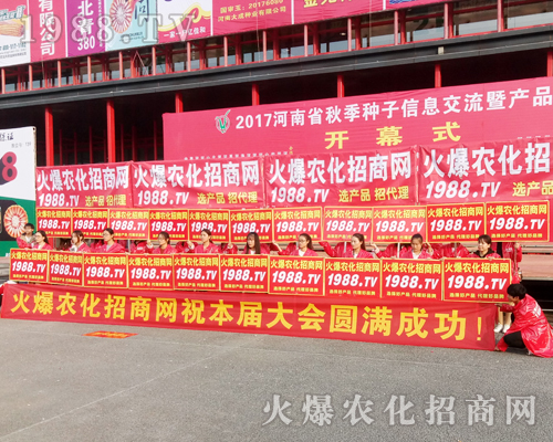     ��2017�����r(n��ng)ˎ���ϣ�1988.TV�M�@�L(f��ng)����