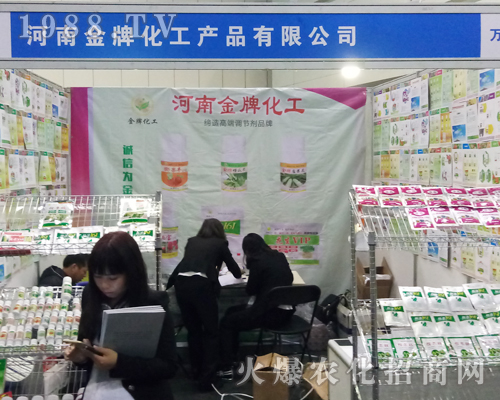 2017鄭州農(nóng)藥會河南金牌化工展位前咨詢?nèi)藛T絡(luò)繹不絕