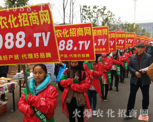     2017��33��ȫ��ֲ������1988.TVչʾ���҂��M���M؟�Ĺ����B(t��i)����