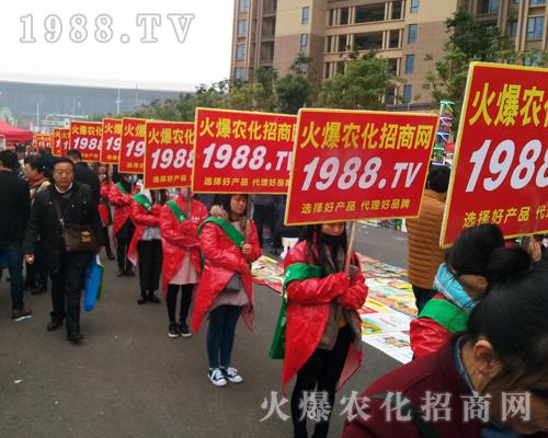     ���r(n��ng)�����̾W(w��ng)��2017ȫ��(gu��)ֲ����(hu��)�����G�ؼ����ի@�M�M��