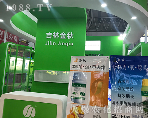 ���ֽ����r(n��ng)ˎ�ذ����u2017������ֲ����(hu��)