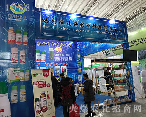 旺野農(nóng)業(yè)科技