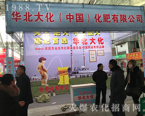 �A���󻯅�չ2017������ֲ����