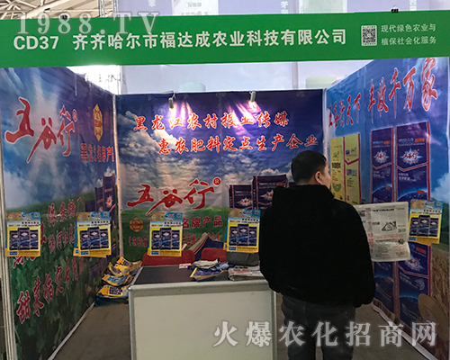 ���_(d��)���r(n��ng)�I(y��)�𱬅�չ2017������ֲ����(hu��)