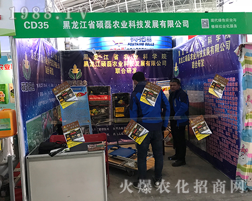 �T���r(n��ng)�I(y��)��2017������ֲ�����Ͼ��ʼ���