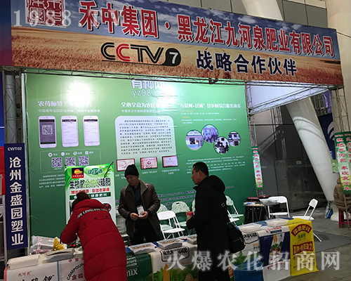 �ź�Ȫ�ʘI(y��)�ڵ�32�ú�����ֲ����(hu��)���v�w