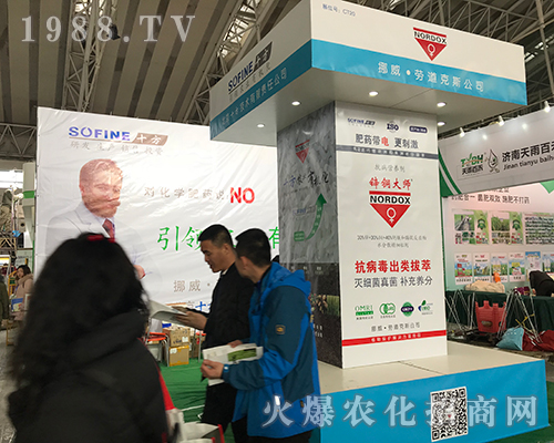 2017�����Iֲ����(hu��)�ϵ�Ų���ڵ���˹չλ