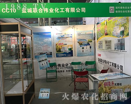 �}��(li��n)�ς��I(y��)���(zh��n)2017������ֲ����(hu��)