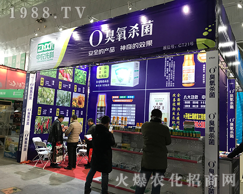 2017�����������Iֲ����(hu��)���r(n��ng)�ȿ���������