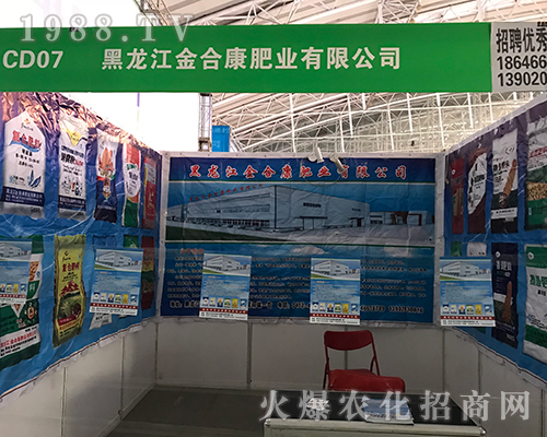 2017�����Iֲ����(hu��)��Ͽ��ʘI(y��)��(qi��ng)������