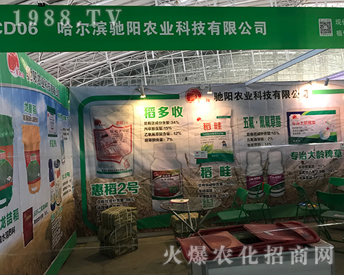 ��32�ù����Iֲ�������Y��r(n��ng)�I(y��)��������