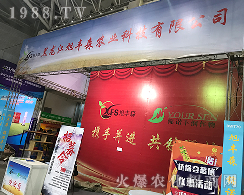 2017��32�ú�����ֲ���p�������Sɭ��������