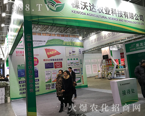 �����_(d��)�r(n��ng)�I(y��)�𱬁��u2017������ֲ����