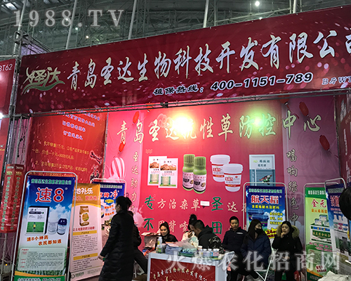 ���uʥ�_(d��)�ڵ�32�ù����Iֲ����(hu��)�ɿ�(j��)ϲ��