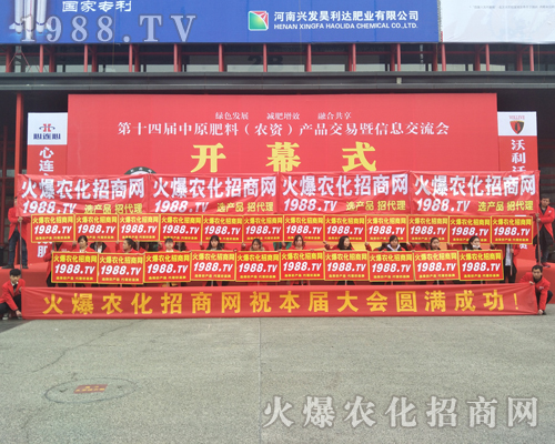 ������������w������14����ԭ���ϕ�1988.TV���݁��u