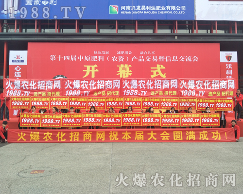 ���r(n��ng)�����̾W(w��ng)2017�����ݷ����p����(hu��)��չ�L(f��ng)����