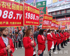     2017中原肥料雙交會(huì)，火爆網(wǎng)團(tuán)隊(duì)收獲不斷！